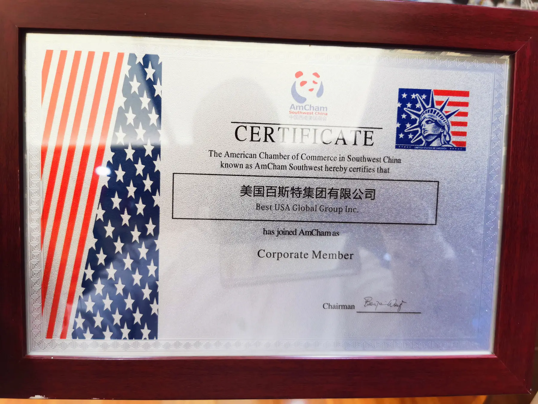 AmCham Southwest Corporate Member