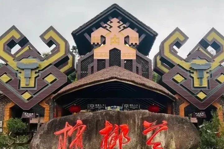 Binglanggu Li and Miao Culture — itinerary scenery