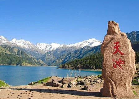 Heavenly Lake of Tianshan — itinerary scenery