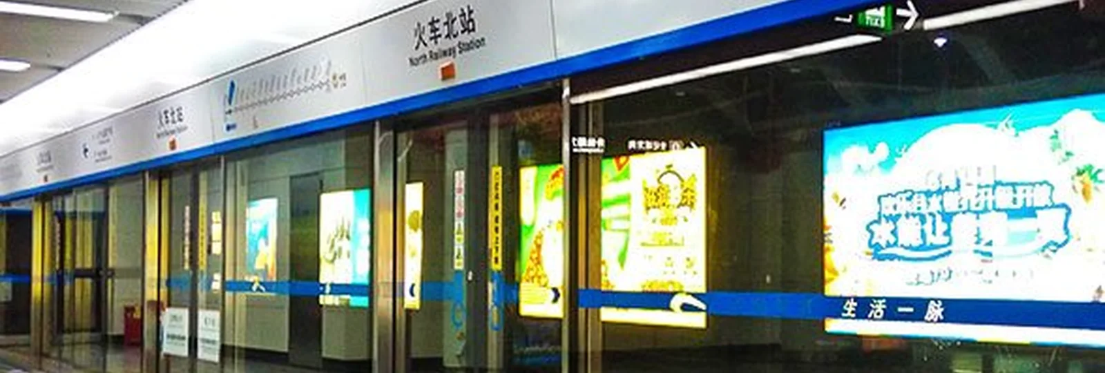 Chengdu Transportation Guide in China