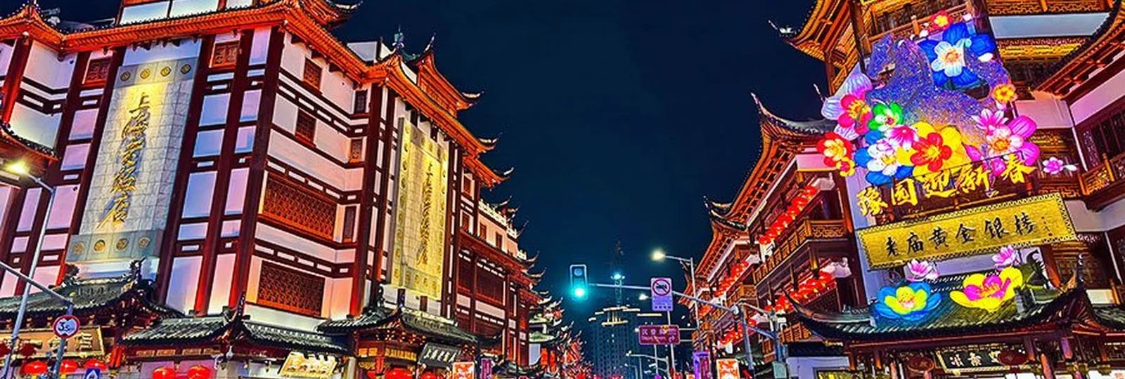 Shanghai City God Temple Guide in China