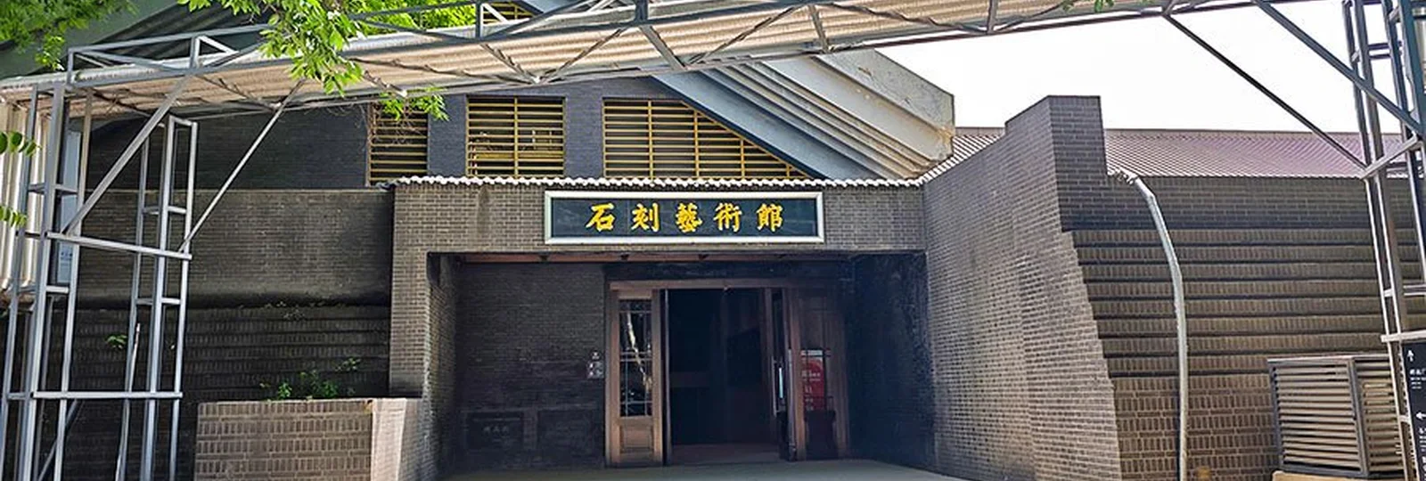 Xian Beilin Museum Guide in China