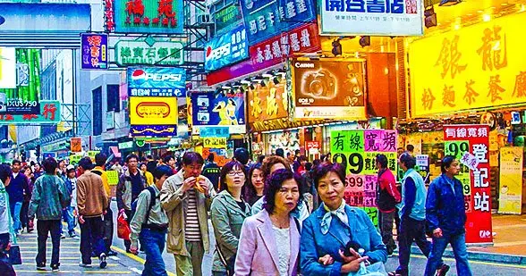 Archived Hong Kong image used for Hong Kong duty-free shopping planning context