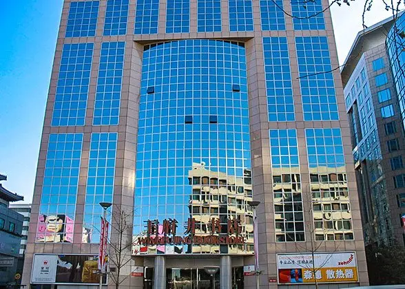 Beijing Bookstores in Beijing - current context, access, route and responsible visitor planning