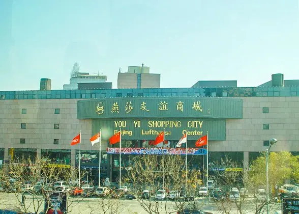Beijing Department Stores in Beijing - current context, access, route and responsible visitor planning
