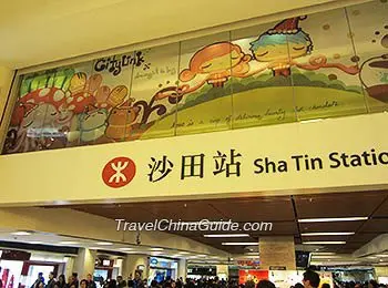 Archived Sha Tin railway station sign and concourse