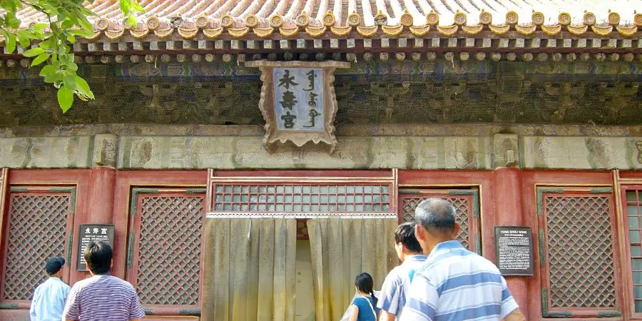 Palace of Eternal Longevity at the Forbidden City - access, route and responsible visitor planning