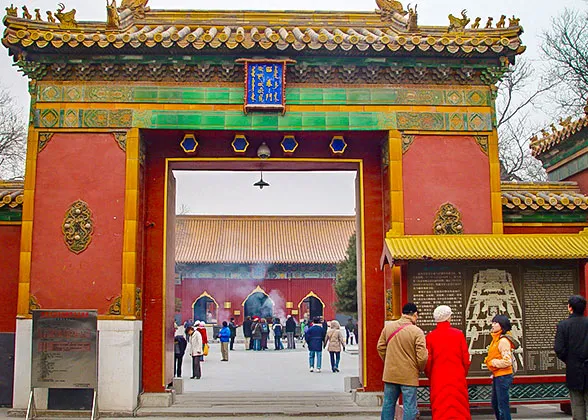 Archived Beijing context used for Lama Temple Beijing tickets planning