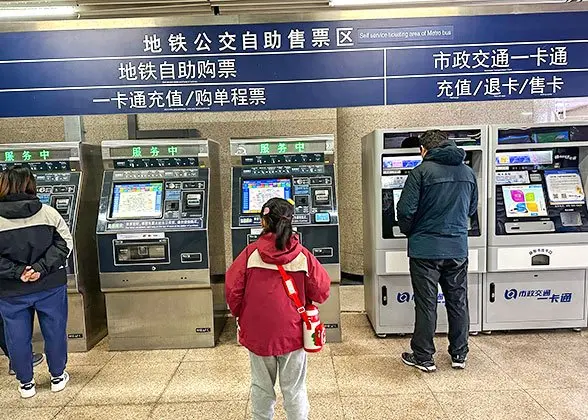 Beijing Yizhuang T1 Tram - current context, access, route and responsible Beijing visitor planning