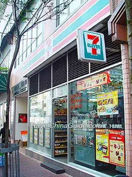 Archived Hong Kong image used for Hong Kong tea restaurants menu planning