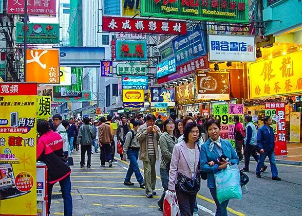 Archived Hong Kong street scene with pedestrians