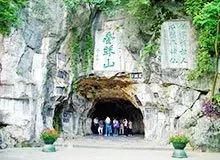 Yao Mountain landscape, access and responsible Guilin visitor planning context