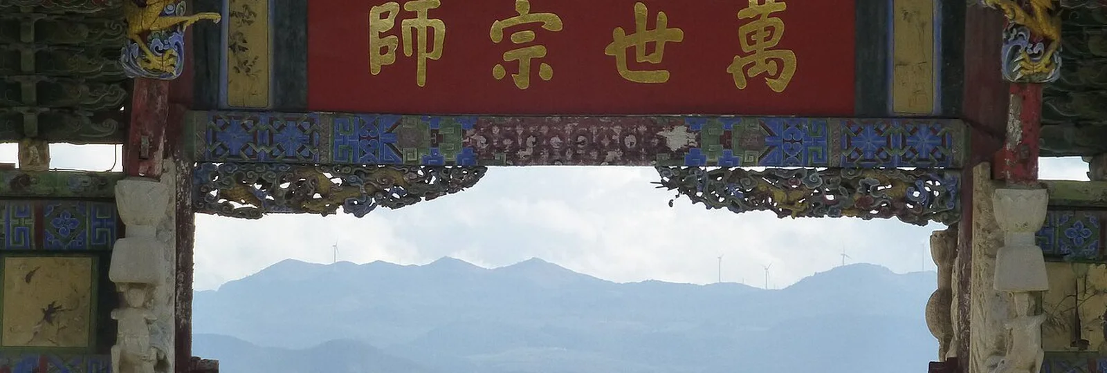 4-Day Jianshui & Swallow Cave Tour in Yunnan