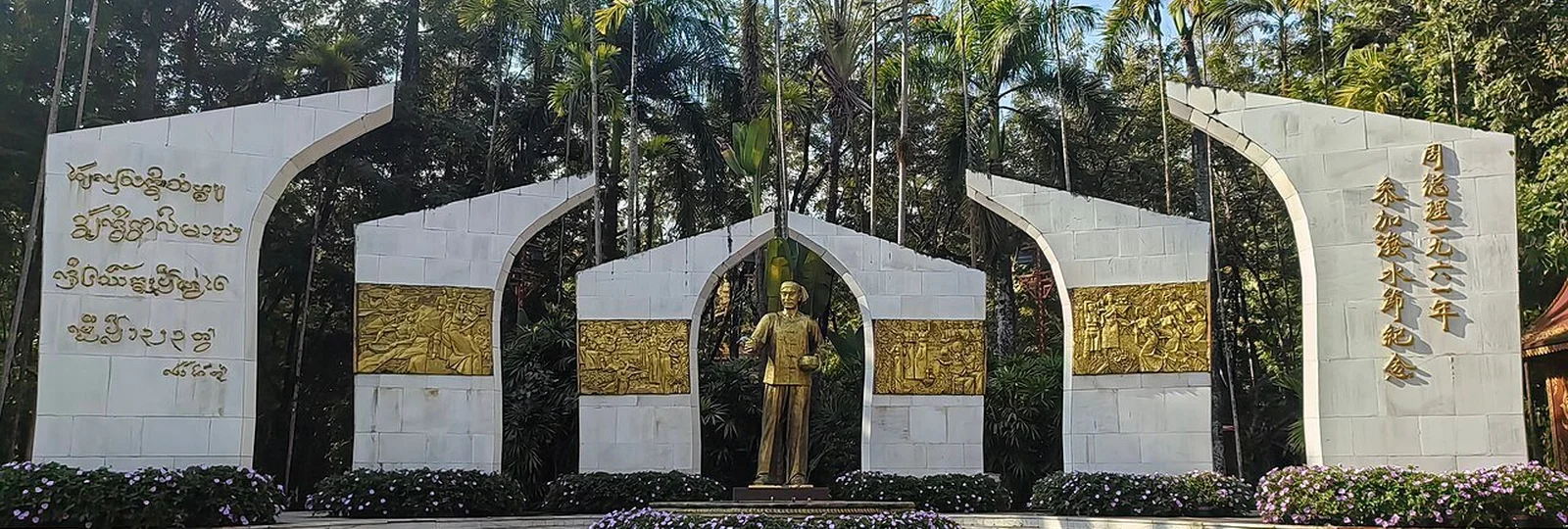 4-Day Xishuangbanna Dai Culture Tour in Xishuangbanna