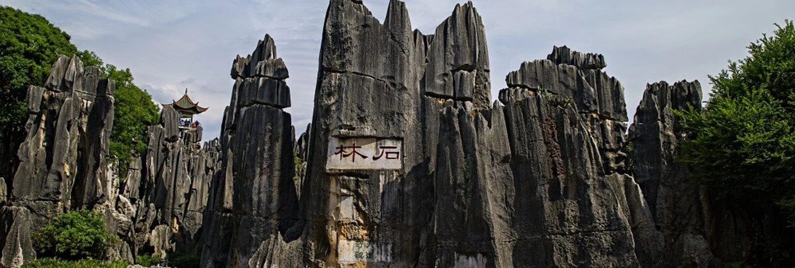 Stone Forest landscape in Yunnan, China