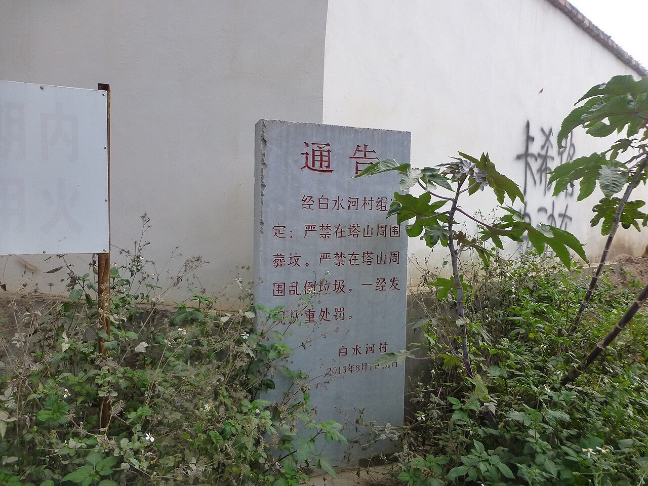 Tengchong Extension during the 9-Day Western Yunnan Canyon & Culture Tour itinerary