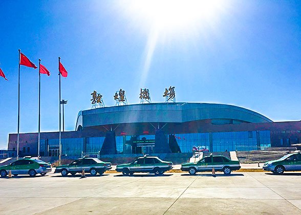 Dunhuang Downtown