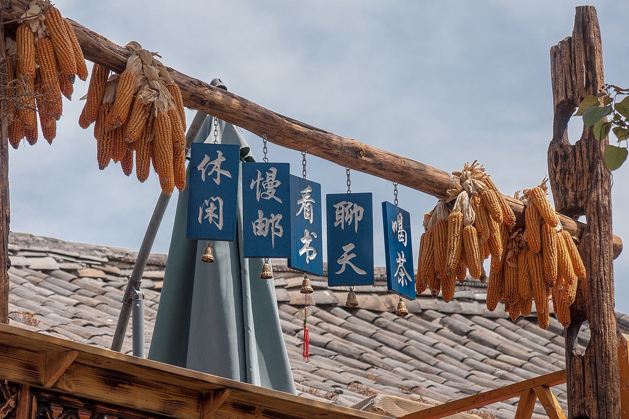 Haba Alpine Valley during the 5-Day Tiger Gorge & Haba Village Adventure itinerary