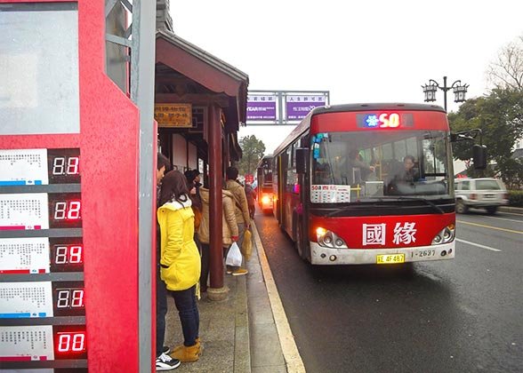 Suzhou Bus