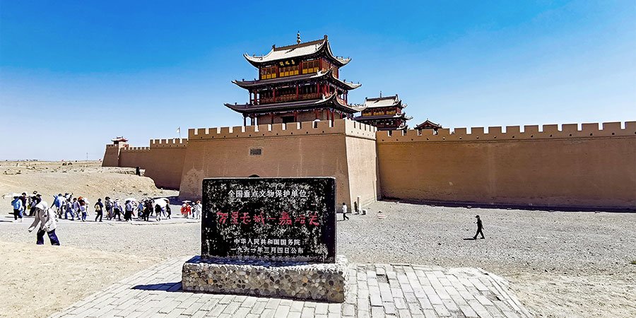 Fortified gate at Jiayuguan Pass