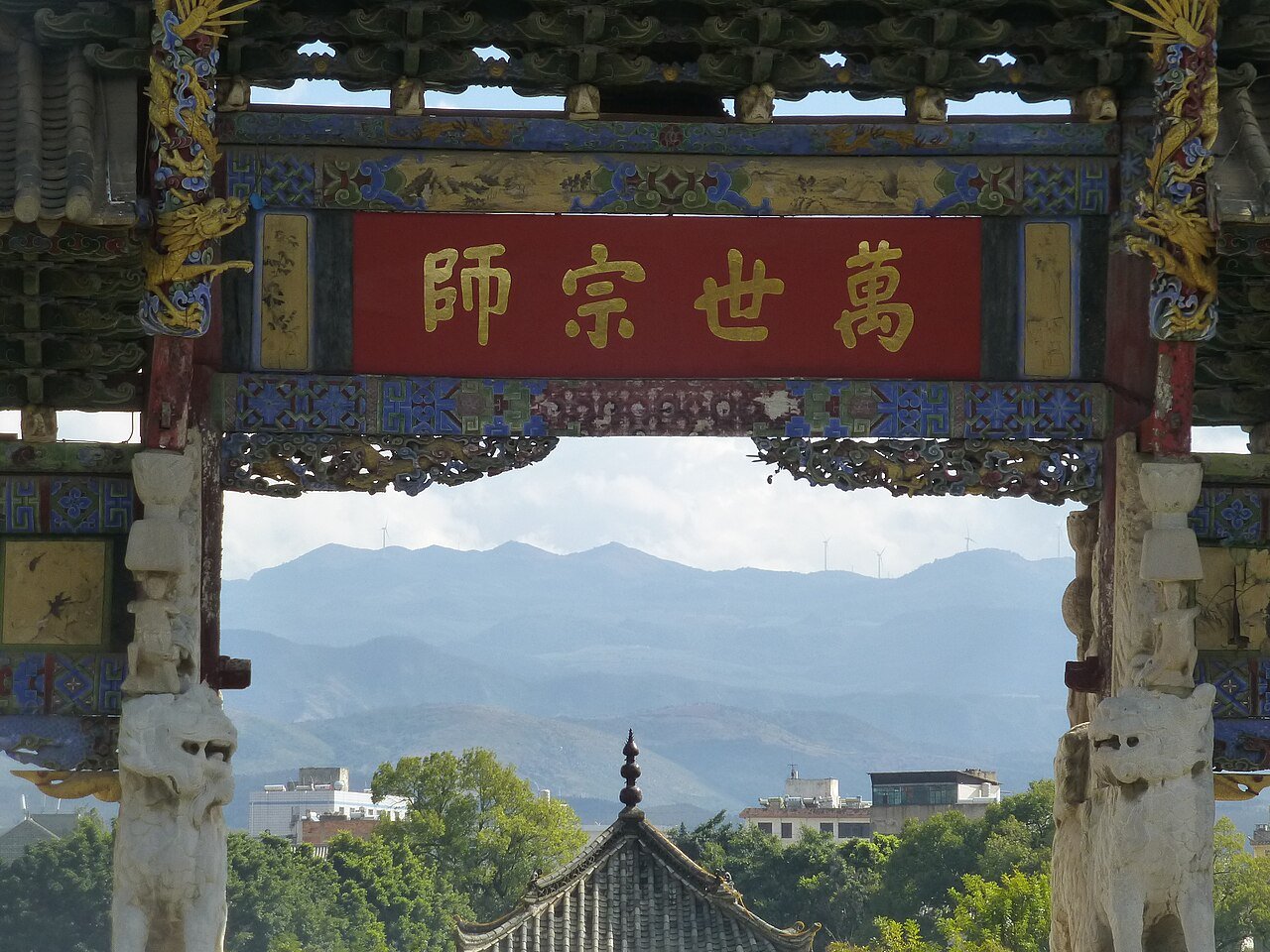 Confucius Temple & Zhu Family Garden during the 4-Day Jianshui & Swallow Cave Tour itinerary