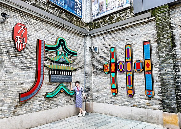 One-day Shunde tour from Guangzhou
