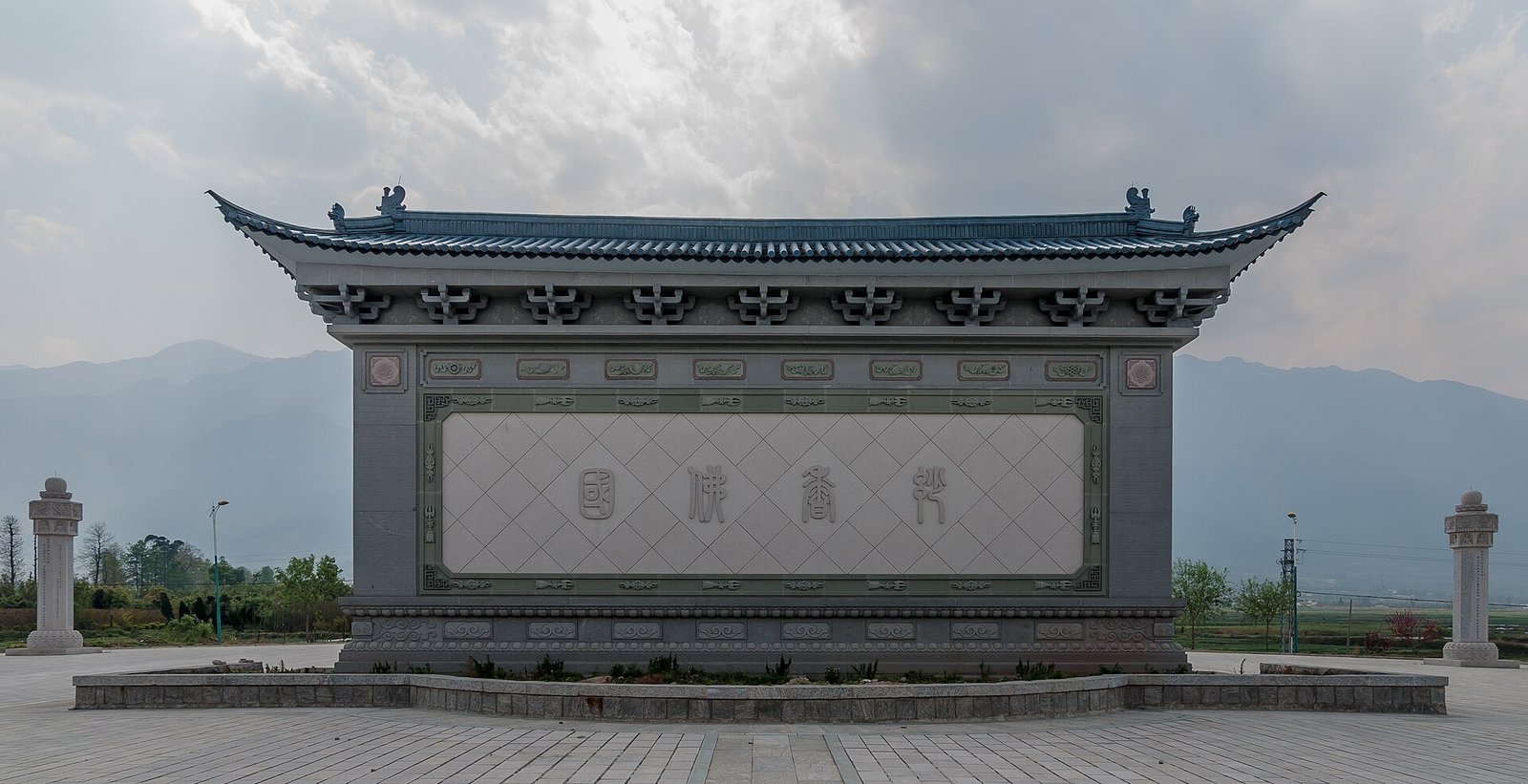 Cangshan Mountain during the 7-Day Dali Tea Horse Road Discovery itinerary