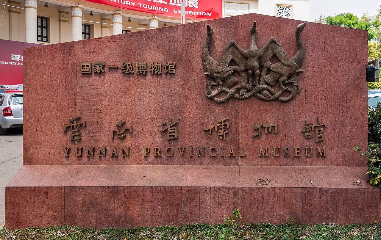 Return to Kunming during the 4-Day Puzhehei Family Discovery itinerary