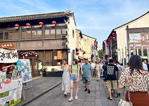 Shantang Street
