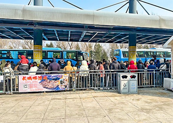 Changcheng Tiandi Station