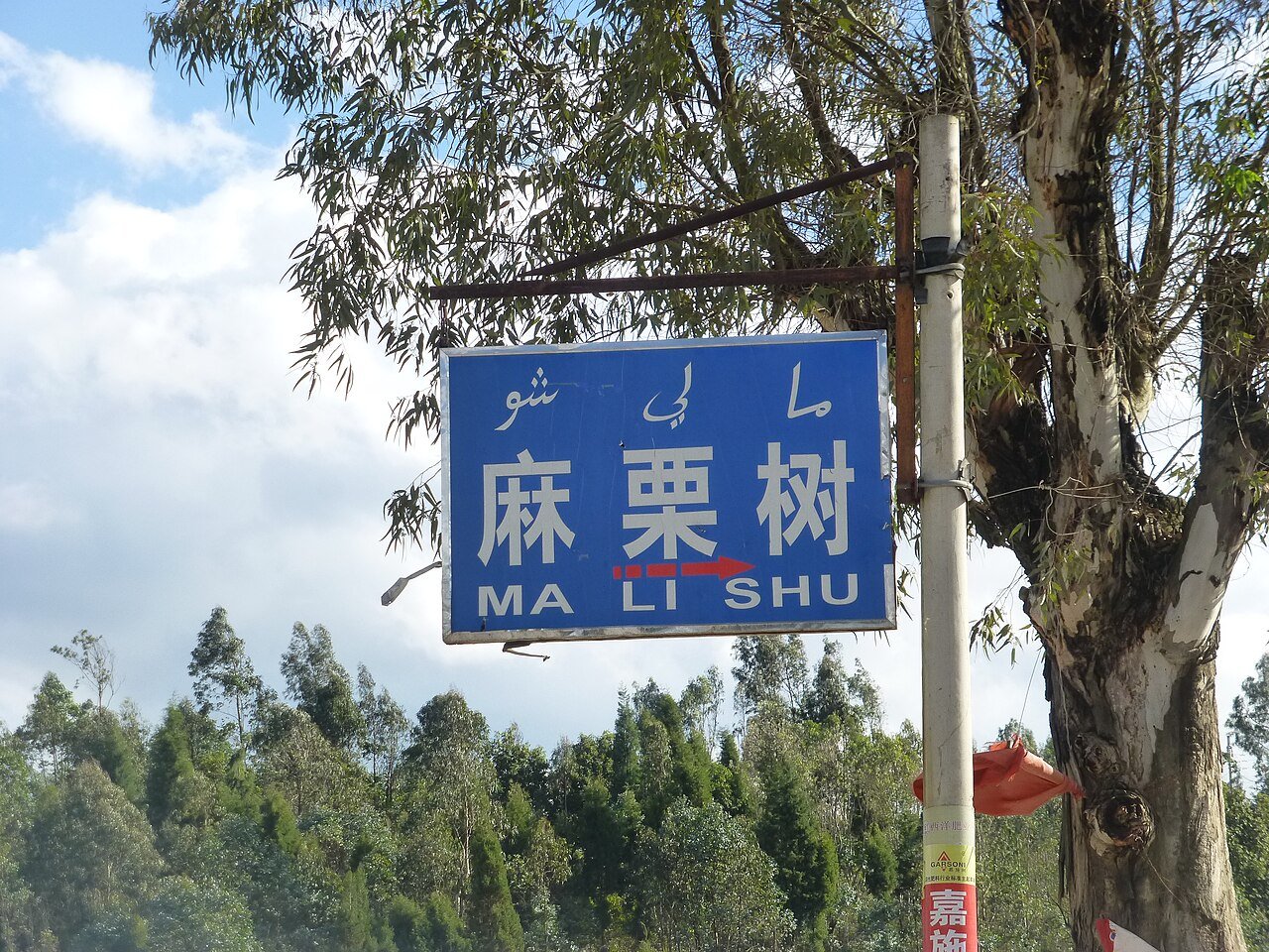 Jianshui Ancient Town during the 4-Day Jianshui Family Culture Journey itinerary