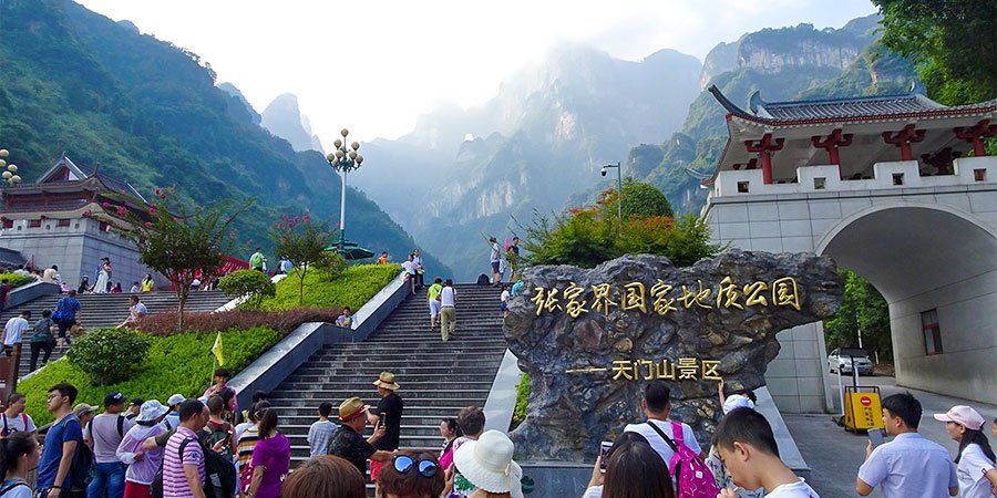 Mountain entrance and steep landscape at Tianmen Mountain